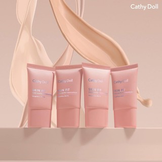 Cathy Doll Skin Fit Nude Matte Foundation เคที่ดอลล์ สกินฟิต นู้ดแมทท์ ฟาวเดชั่น รองพื้น นู้ดแมทท์ ขนาด 15ml. (มี3เฉดสี)