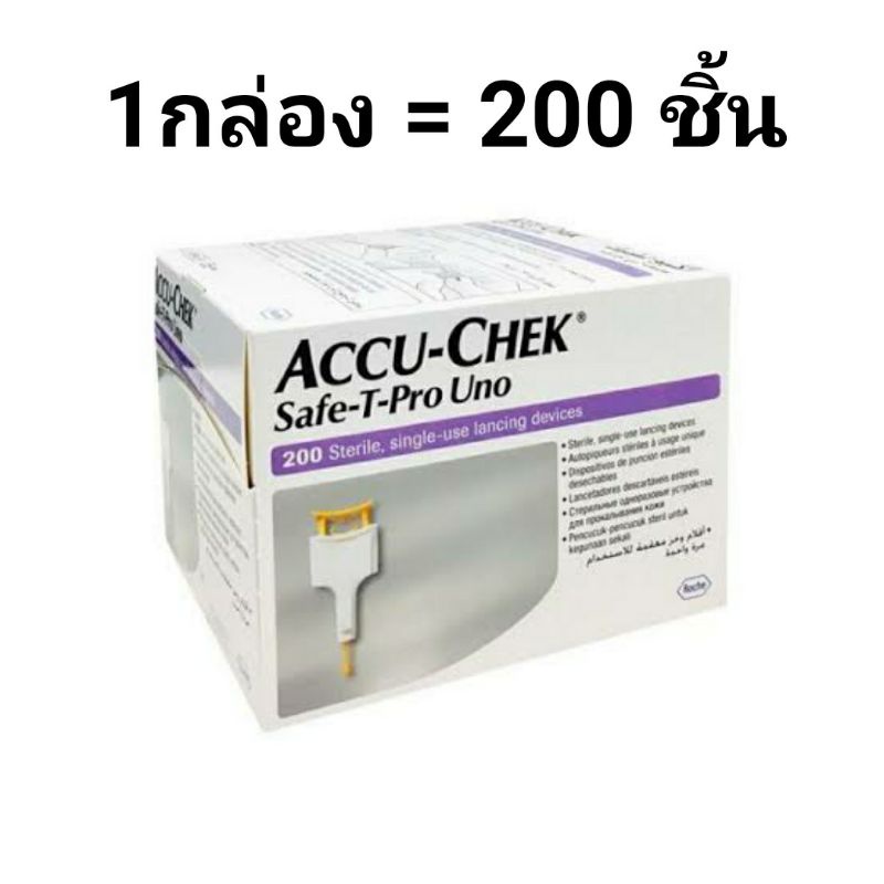 200-ชิ้น-accu-chek-safe-t-pro-uno-เข็มเจาะปลายนิ้ว-เข็มเจาะเลือด-เข็มเจาะเลือดตรวจน้ำตาล-เบาหวาน