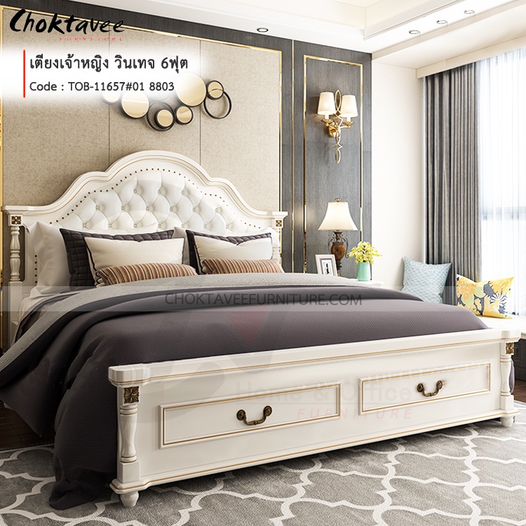 ส่งฟรี-เตียงเจ้าหญิง-เตียงวินเทจ-เตียงหลุยส์-silver-series-รุ่น-tob-11657-white