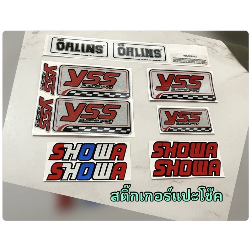 yss-ohlins-สติ๊กเกอร์-ติดโช๊ค-yss-ohlins-yss-ohlins