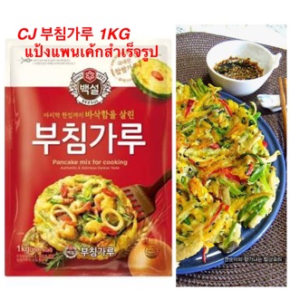 สินค้า CJ Pancake mix 1KG พาจอน  부침가루 บุชิมการู