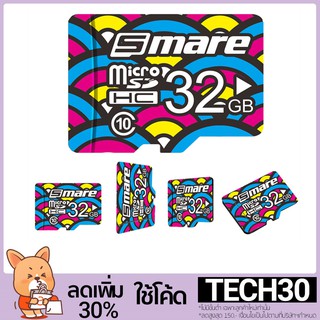 Smare การ์ด Micro SD คลาส 10 TF ความเร็วสูง 32GB