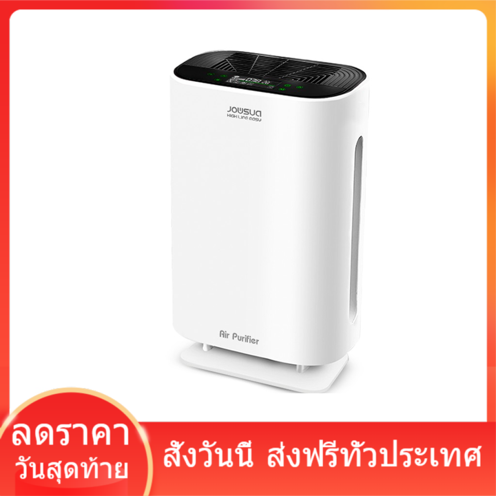 เครื่องฟอกอากาศ Air Purifier กำจัดสารพิษ /ไรฝุ่น/สารก่อภูมิแพ้ ฟัง