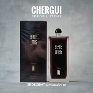 แบ่งขาย Serge Lutens - Chergui (decant)