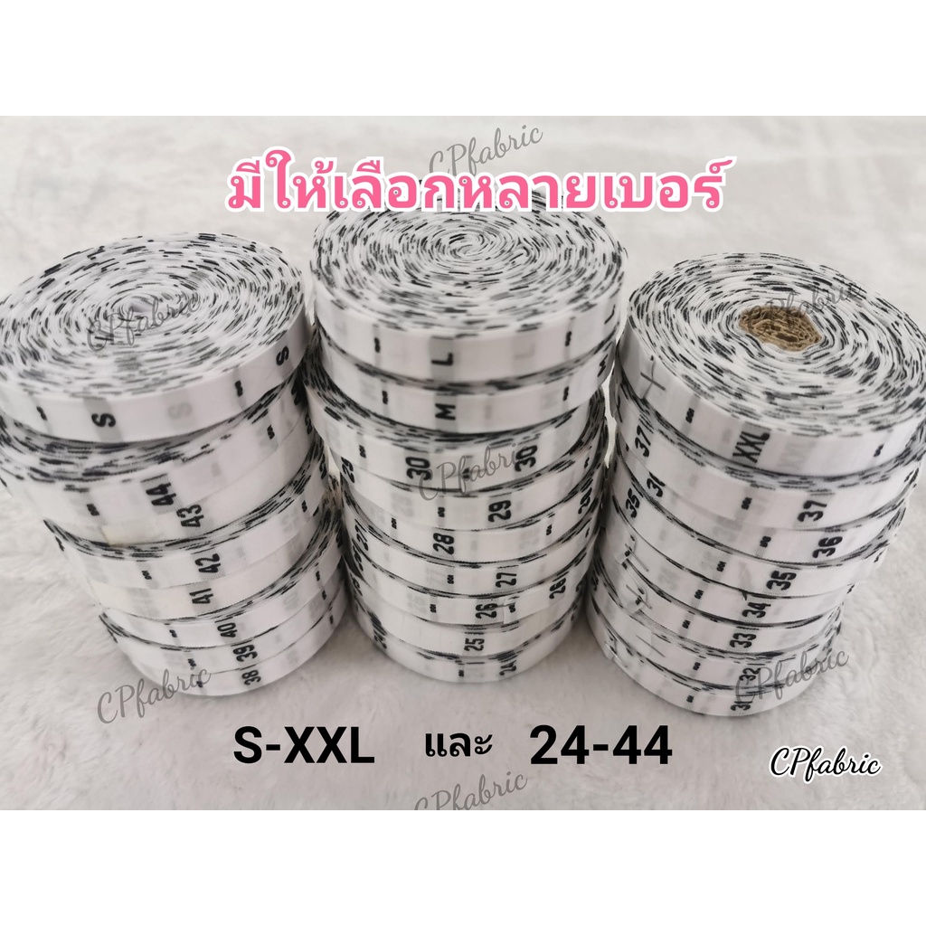 ป้ายติดคอเสื้อ-ป้ายไซส์-size-แบบผ้าทอ-ราคาต่อ1ม้วน