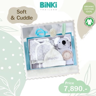 BiNKi  Organic Comfort Gift Set Kimono Soft &amp; Cuddle  Newborn - 6 months ชุดเซ็ตของขวัญ 0-6เดือน