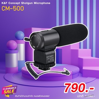 K&amp;F Concept CM-500 Shotgun Microphone KF10.001 ไมโครโฟนสำหรับกล้อง