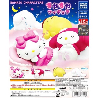 **พร้อมส่ง**กาชาปองซานริโอ้ SANRIO นอนของแท้..