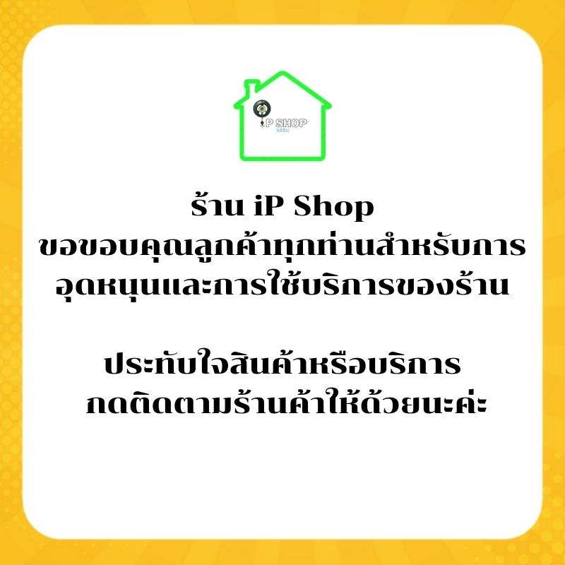 ภาพหน้าปกสินค้า(ชุดขาเตาแม่ค้า​แบบเหลี่ยมเตี้ยบังลม+​หัวเตาแรงทนครบชุดพร้อมใช้งาน)​ จากร้าน i.p.shop บน Shopee