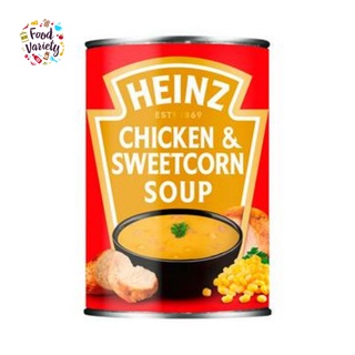 สินค้า Heinz Chicken & Sweetcorn Soup 400g ไฮนซ์ ซุปไก่และข้าวโพดหวาน 400g