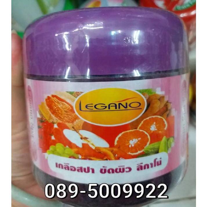 12สูตร-เกลือสปา-ขัดผิว-legano-เม็ดละเอียด-เข้มข้นด้วยสารสกัดจากสุมนไพรและผลไม้-ช่วยผลัดเซลล์ผิวกระจ่างใส