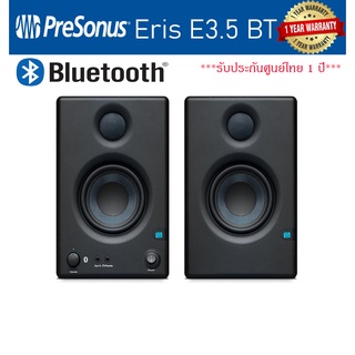 PreSonus Eris E3.5BT (Pair/ต่อคู่) 3.5" Powered Studio Monitor with Woven Composite Woofer รับประกันศูนย์ไทย 1 ปี