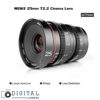 Meike MK 25mm T2.2 Manual Focus Cinema Lens for  X mount, E mount, M 4/3 รับประกัน 1 ปี