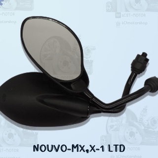 กระจกเดิม L/R รุ่น NOUVO-MX,X-1 LTD สินค้าส่งตรงจากโรงงาน อย่างดี!! พร้อมส่ง! กระจกไม่หลอกตา!!แข็งแรงทานทาน