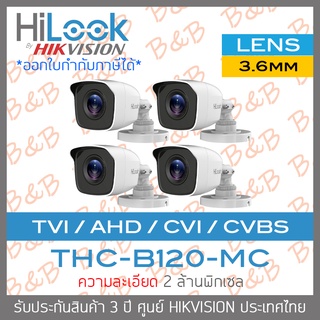 HILOOK กล้องวงจรปิด 4 ระบบ ความละเอียด 2 ล้านพิกเซล THC-B120-MC (3.6mm) PACK4 BY BILLION AND BEYOND SHOP