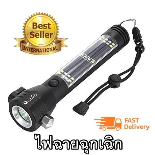 ไฟฉาย-ไฟฉายทุบกระจก-ไฟฉายฉุกเฉิก-ชาร์ตไฟโซล่าเซล-solar-light-flashlight-พร้อมส่ง