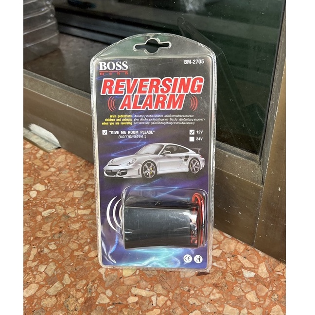 สัญญานเสียงถอยหลัง-reversing-alarm-มีเสียงขอทางหน่อยค่ะ-12v