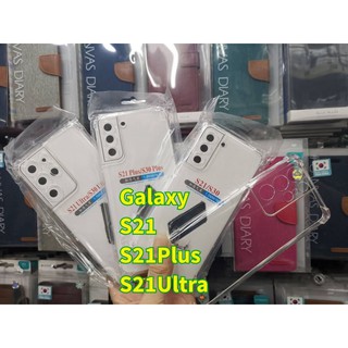 S21FE 5G(พร้อม​ส่งในไทย)เคสใสกันกระแทกแบบคลุมกล้องSamsung A52S 5G/M32/S21FE/A22 5G/S21/S21Ultra/S21Plus/A52 5G/M62