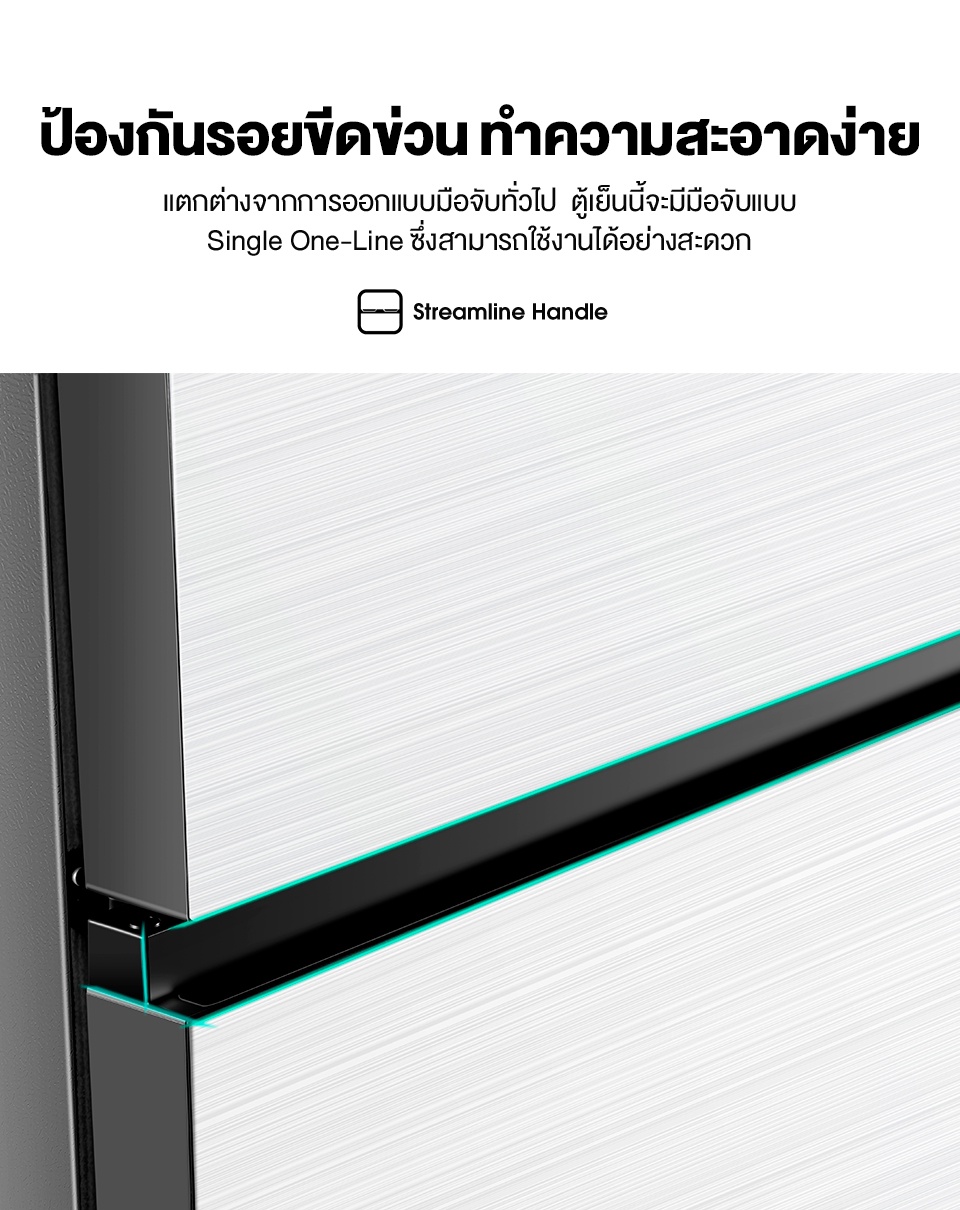 เกี่ยวกับสินค้า Hisense ตู้เย็น 2 ประตู :15 Q/424 ลิตร รุ่น RT549N4TWU