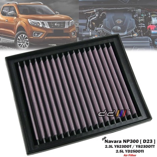 Nissan Navara NP300 D23 2015-ON ชุดกรองอากาศ การไหลสูง สําหรับ 2.5 YD25 2.3 YS23