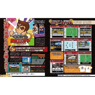 รวมเกมเก่าkunio famicom