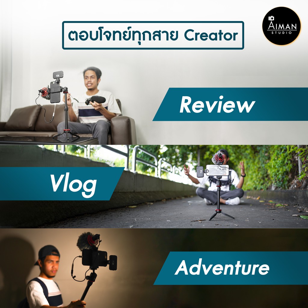 boya-vg350-ชุดถ่าย-vlog-จาก-boya-ครบจบในชุดเดียว