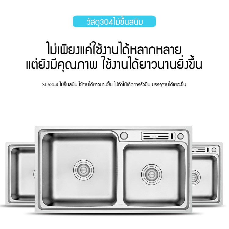 อ่างล้างจาน-ซิงค์ล้างจานแบบฝัง-สแตนเลส-มีช่องเก็บมีดด้านข้างอ่าง-มีก๊อกน้ำขนาด-78-43-ให้ได้ใช้งาน