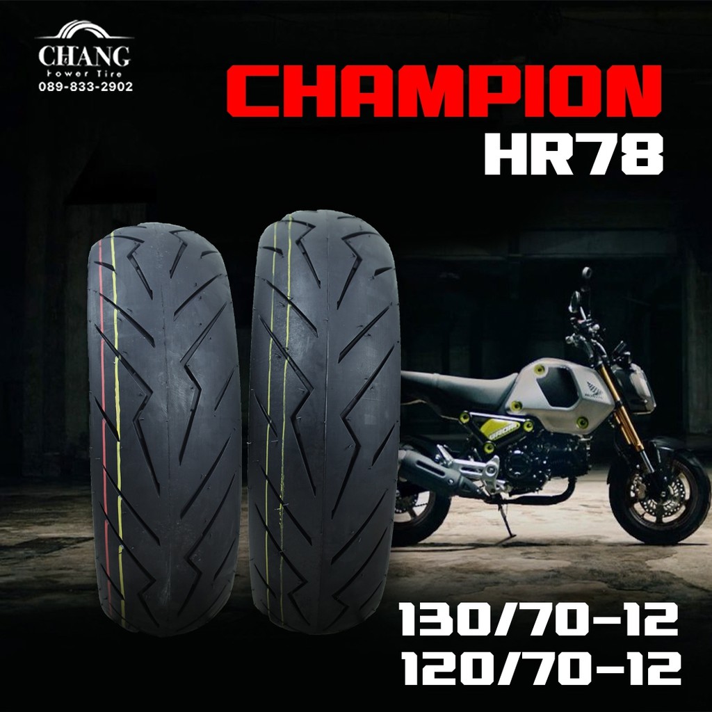 120-70-12-130-70-12-รุ่น-hr-78-ยางยี่ห้อ-champion-ยางสำหรับ-msx-ksr-zoomer-x-z125