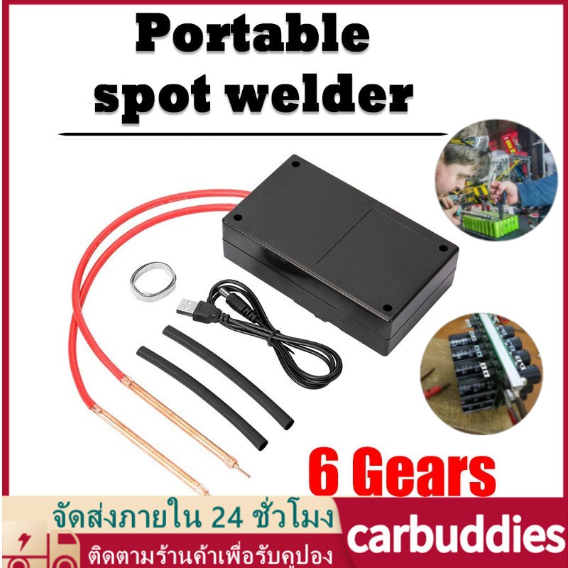 portable-6-speed-เครื่องเชื่อมจุดอลูมิเนียมเชลล์ปากกาเชื่อมหรือแผ่นนิกเกิลสำหรับแบตเตอรี่-18650-spot-welding-machine