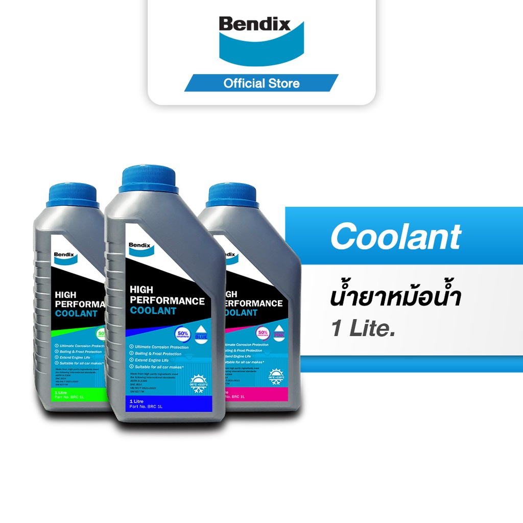 ภาพหน้าปกสินค้าBendix น้ำยาหล่อเย็น/ น้ำยาเติมหม้อน้ำ รถยนต์, มอเตอร์ไซค์ คุณภาพสูง 1 ลิตร (Coolant) จากร้าน bendix_officialstore บน Shopee