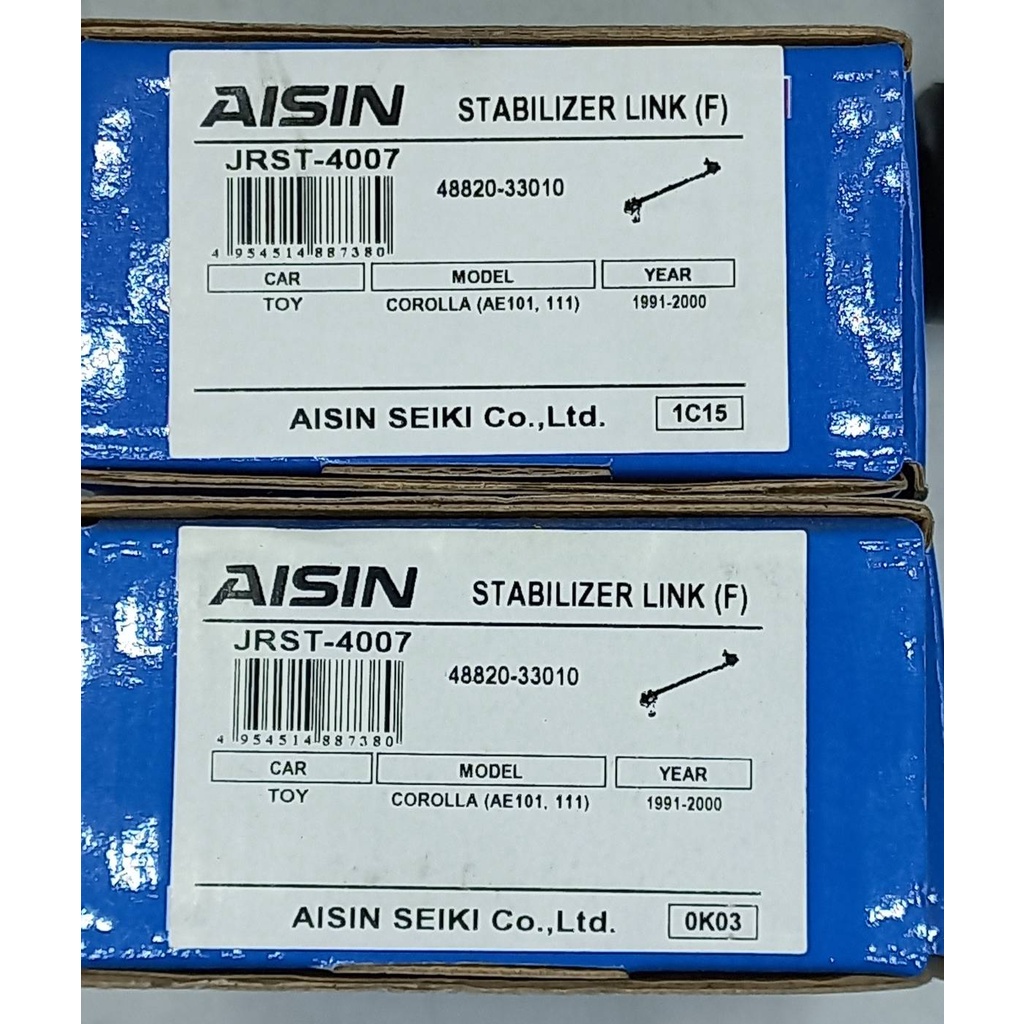 ลูกหมากกันโคลงหน้า-สำหรับรถ-toyota-corolla-ae-100-ae-101-ee-100-ae-110-ae111-ae-112-โคโรลล่า-ไฮทอร์ค-1ชุด