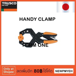 TRUSCO : THC-38 (445-5819) HANDY CLAMP  สปริงแคลมป์ สำหรับงานไม้