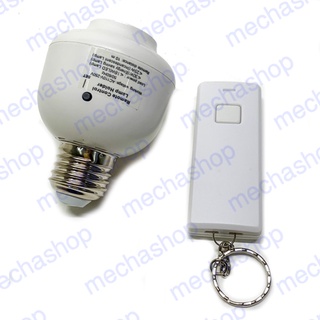 สวิทซ์รีโมท รีโมทสวิทซ์ควบคุมปิดเปิด ควบคุมขั้วหลอดไฟ E27 220V  Wireless Romote Control Bulb Light Lamp