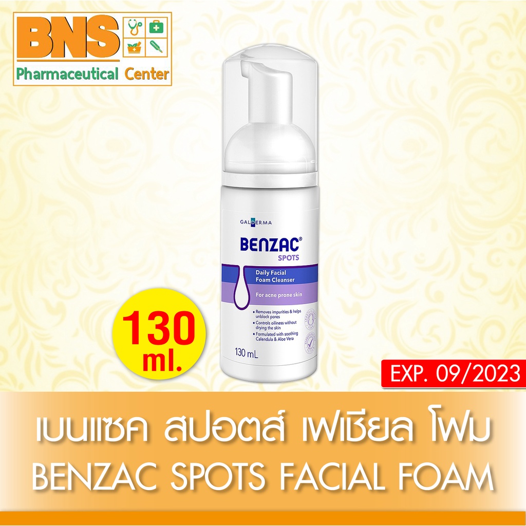 รูปภาพสินค้าแรกของโฟมล้างหน้า Benzac Spots Daily Facial Foam Cleanser คลีนเซอร์ 130 มล. ️(ส่งไว)(ส่งจากศูนย์ฯ) By BNS