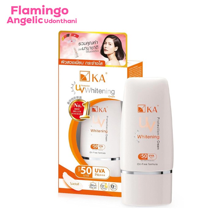 ka-uv-whitening-spf-50-pa-50g-ไม่เเต่งสี-ใหม่