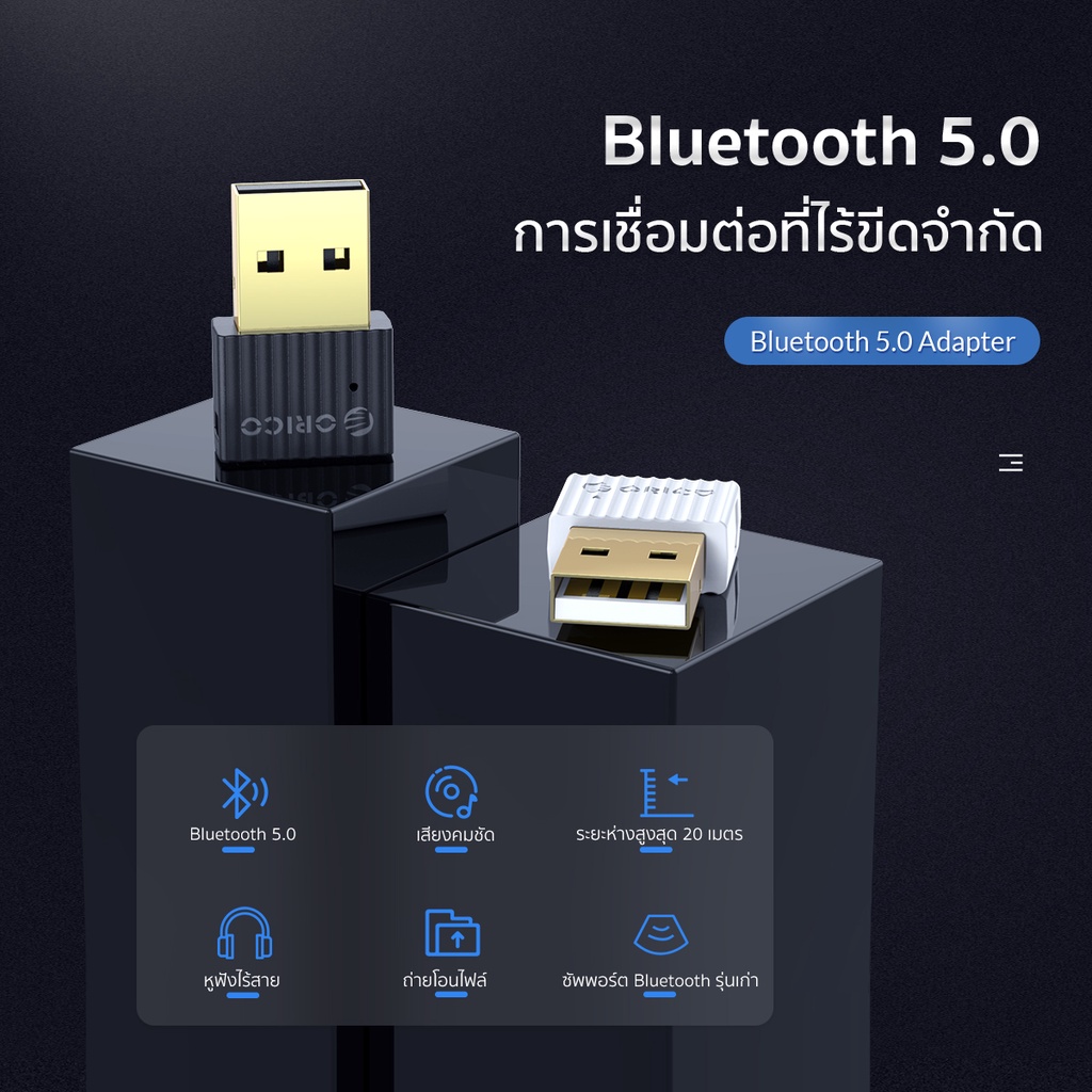 ภาพสินค้าORICO Wireless USB Bluetooth 4.0 5.0 Dongle Adapter Audio Receiver for PC - BTA-508 จากร้าน orico.officialstore บน Shopee ภาพที่ 4