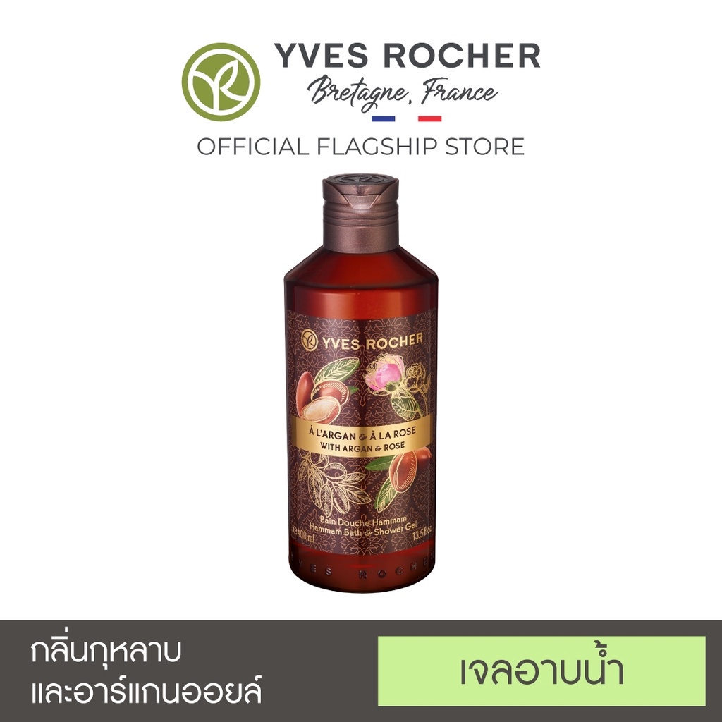 ภาพหน้าปกสินค้าYves Rocher Hammam with Argan Rose Shower Gel 400ml