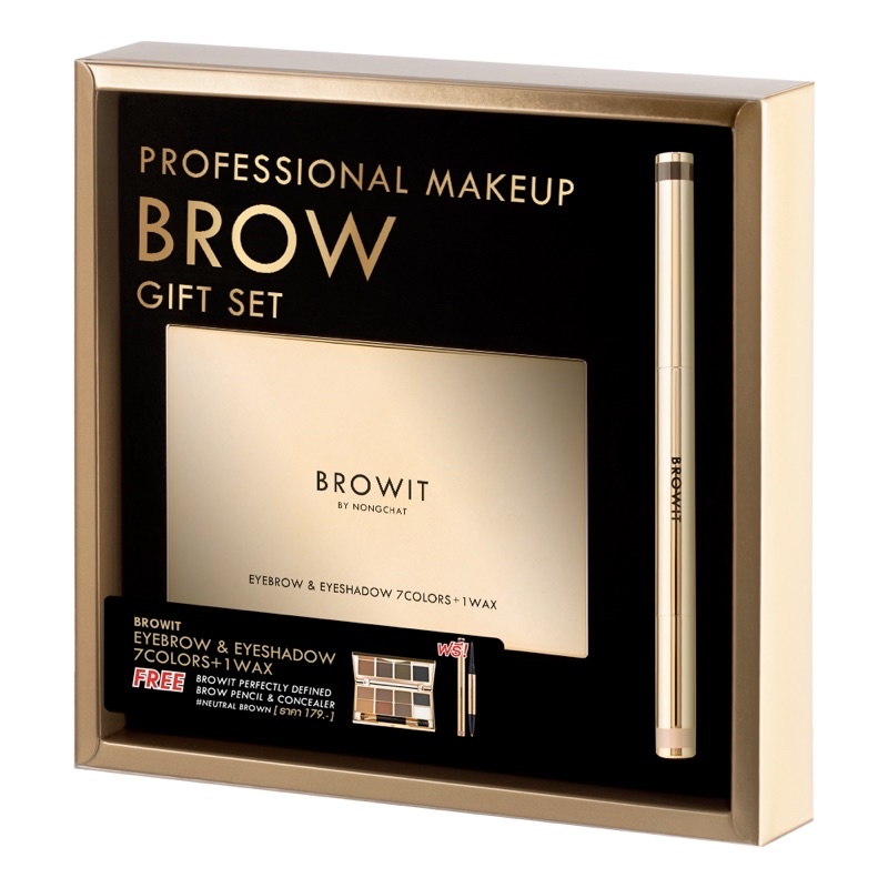 browit-professional-makeup-brow-gift-set-eyebrow-amp-eyeshadow-7-colors-1-wax-โปรเฟสชั่นนอลเมคอัพบราวกิ๊ฟเซ็ท-บราวอิท