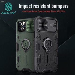 【Sell well】♧✆☫Nillkin CamShield Armor Slide Cover Case For iPhone 12 Pro Max Camera Protection Phone Case