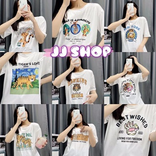 JJ Shop​💜​พร้อมส่ง เสื้อยืมคอกลม แขนสั้น ต้อนรับปีเสื้อ เสื้อน่ารัก "DX-9544"