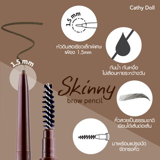 ภาพขนาดย่อของภาพหน้าปกสินค้าถูก/แท้/ส่งฟรี ดินสอเขียนคิ้ว Cathy Doll Skinny Brow Pencil อุปกรณ์เขียนคิ้ว คิ้วกันน้ำ เขียนคิ้ว คิ้วปัง คิ้วสวย ติดทน จากร้าน lovelove_may บน Shopee ภาพที่ 2