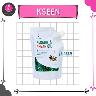K.SEEN keratin &amp; argan oil Hair premium mask treatment