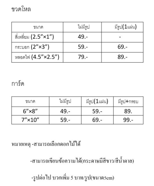 โหลเก็บความทรงจำ-ดอกไม้สแตติสแห้ง