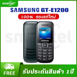 ภาพหน้าปกสินค้าSAMSUNG GT E1200 มือถือปุ่มกด ใช้งานง่าย พกพาสะดวก (2G) ที่เกี่ยวข้อง