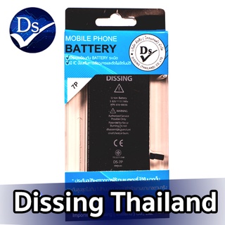 Dissing Battery 7+ **ประกันแบตเตอรี่ 1 ปี**