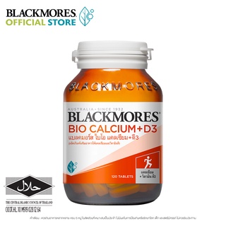 Blackmores Bio Calcium+D3 แบลคมอร์ส ไบโอ แคลเซียม+ดี3 (ผลิตภัณฑ์เสริมอาหารให้แคลเซียมและวิตามินดี) 120 เม็ด