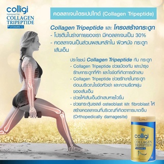 ภาพขนาดย่อของภาพหน้าปกสินค้าAmado Gold Collagen Ceramide  อมาโด้ คอลลาเจน ฟื้นฟูผิว ดื่มง่าย ดูอ่อนเยาว์ จากร้าน amoji_shop บน Shopee ภาพที่ 5