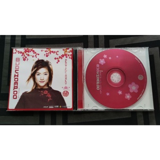 บัวชมพู ฟอร์ด CD (อย่าทำให้ฉันรักเธอ, Love Message, ลม, Beautiful Boy, อยากฟังเพลงรัก ฯลฯ)