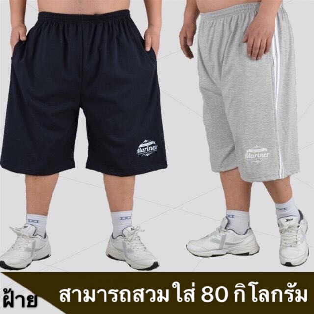 ภาพหน้าปกสินค้า604 กางเกงขาสั้น ชาย&หญิง ใส่ได้ทุกวัย มี3แบบ ราคาถูก เอวยางยืด ฟรีไซส์ใส่สบาย ไม่ร้อนไม่รัด มีเก็บปลายทางปลายทาง604 จากร้าน katylie บน Shopee