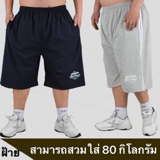 ภาพขนาดย่อของภาพหน้าปกสินค้า604 กางเกงขาสั้น ชาย&หญิง ใส่ได้ทุกวัย มี3แบบ ราคาถูก เอวยางยืด ฟรีไซส์ใส่สบาย ไม่ร้อนไม่รัด มีเก็บปลายทางปลายทาง604 จากร้าน katylie บน Shopee